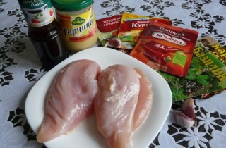 Вкусная пастрома из куриного филе - фото шага 1